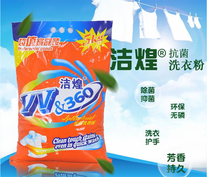 潔煌 360抗菌洗衣粉